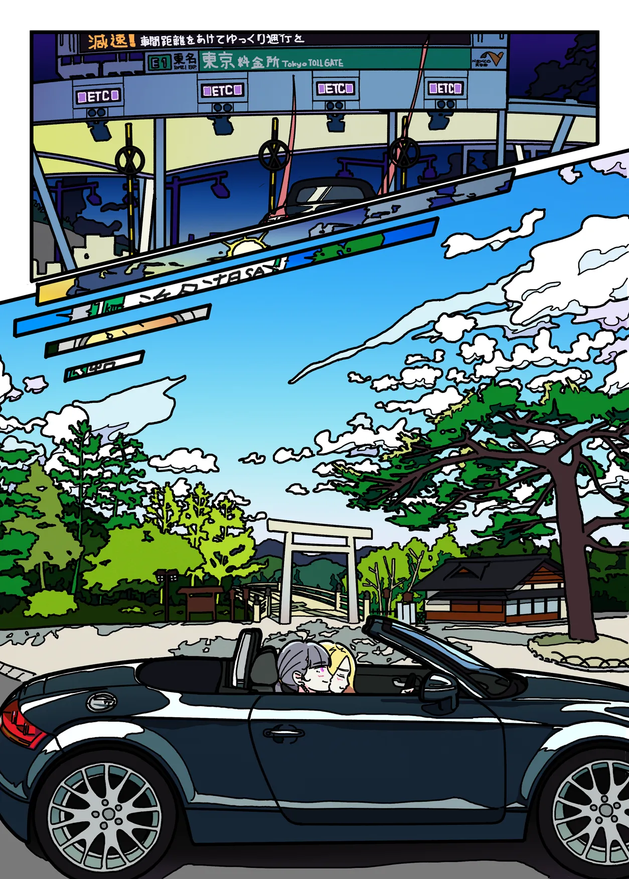 SPEEDSTAR Associaton さま iD’s Tour! 収録イラスト