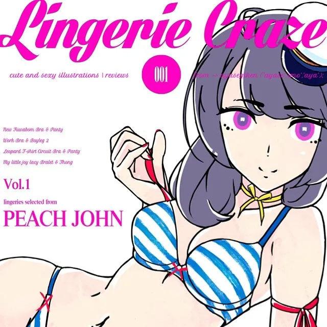 C86新刊表紙です‼︎ 全部ほんとに着ました‼︎下着ガチレビュー＆イラスト本です!! 3日目 東G40aにて。